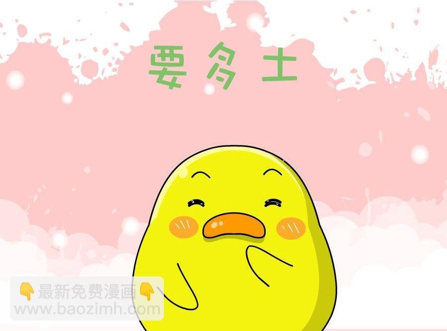 生活趣事 第5集