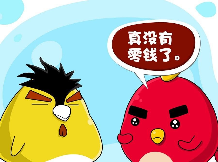 生活趣事 第5集