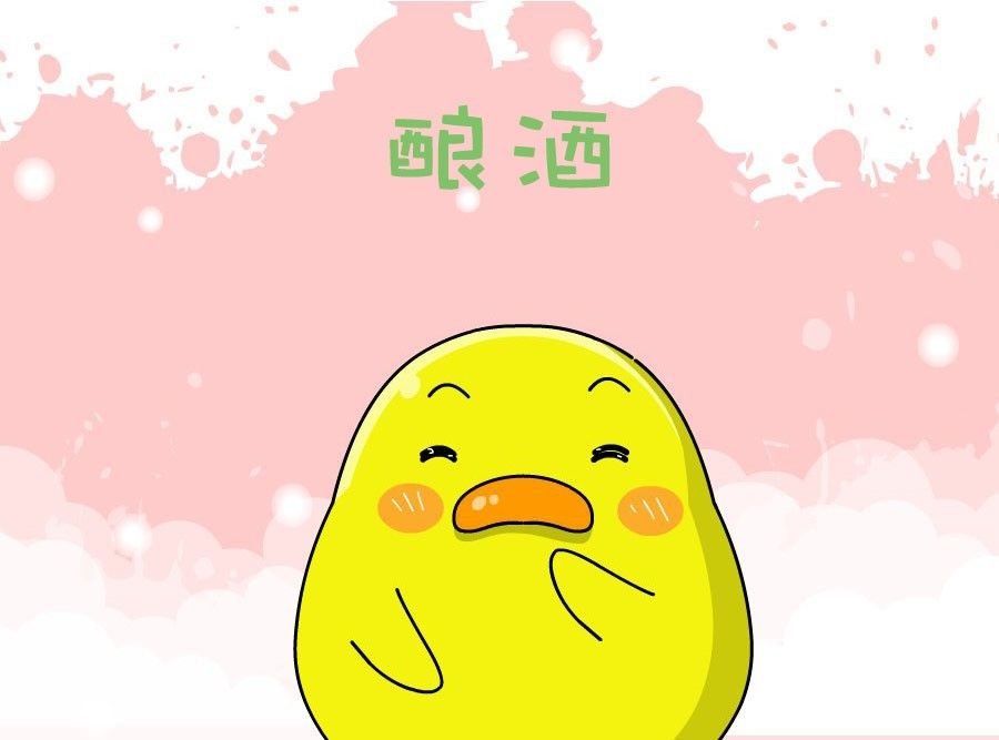 生活趣事 第4集