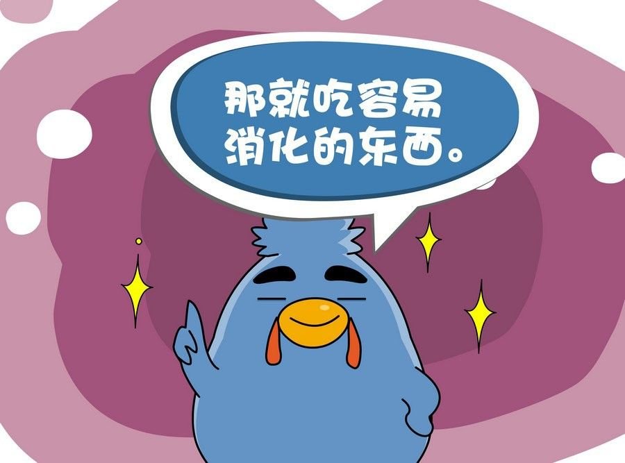 生活趣事 第4集