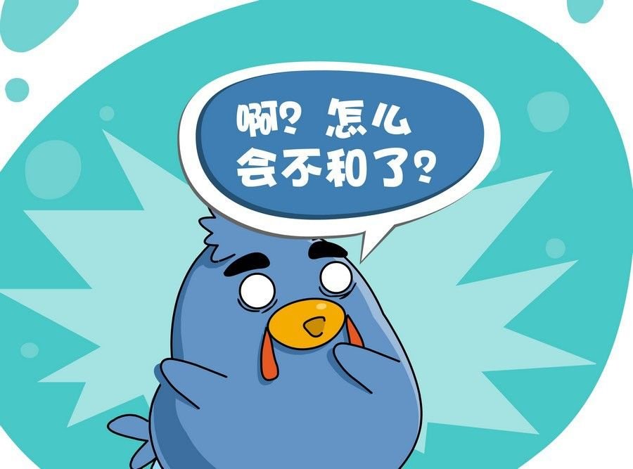 生活趣事 第4集
