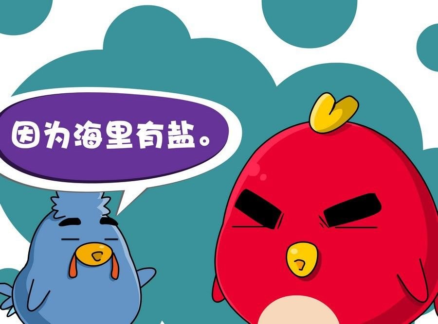 生活趣事 第3集