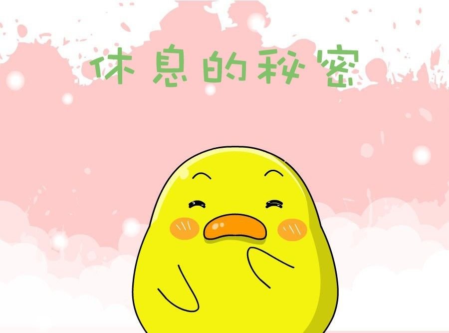 生活趣事 第3集