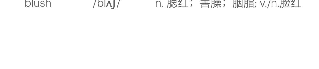 为约会做准备