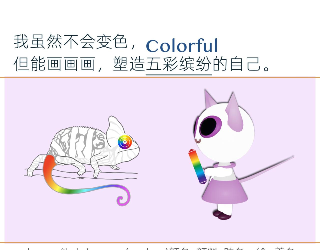 为约会做准备