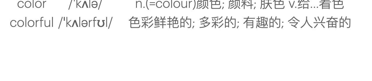 为约会做准备