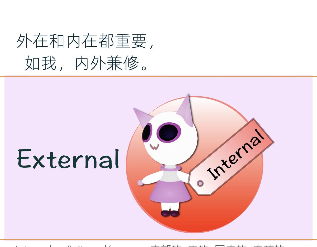 为约会做准备