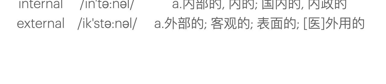 为约会做准备
