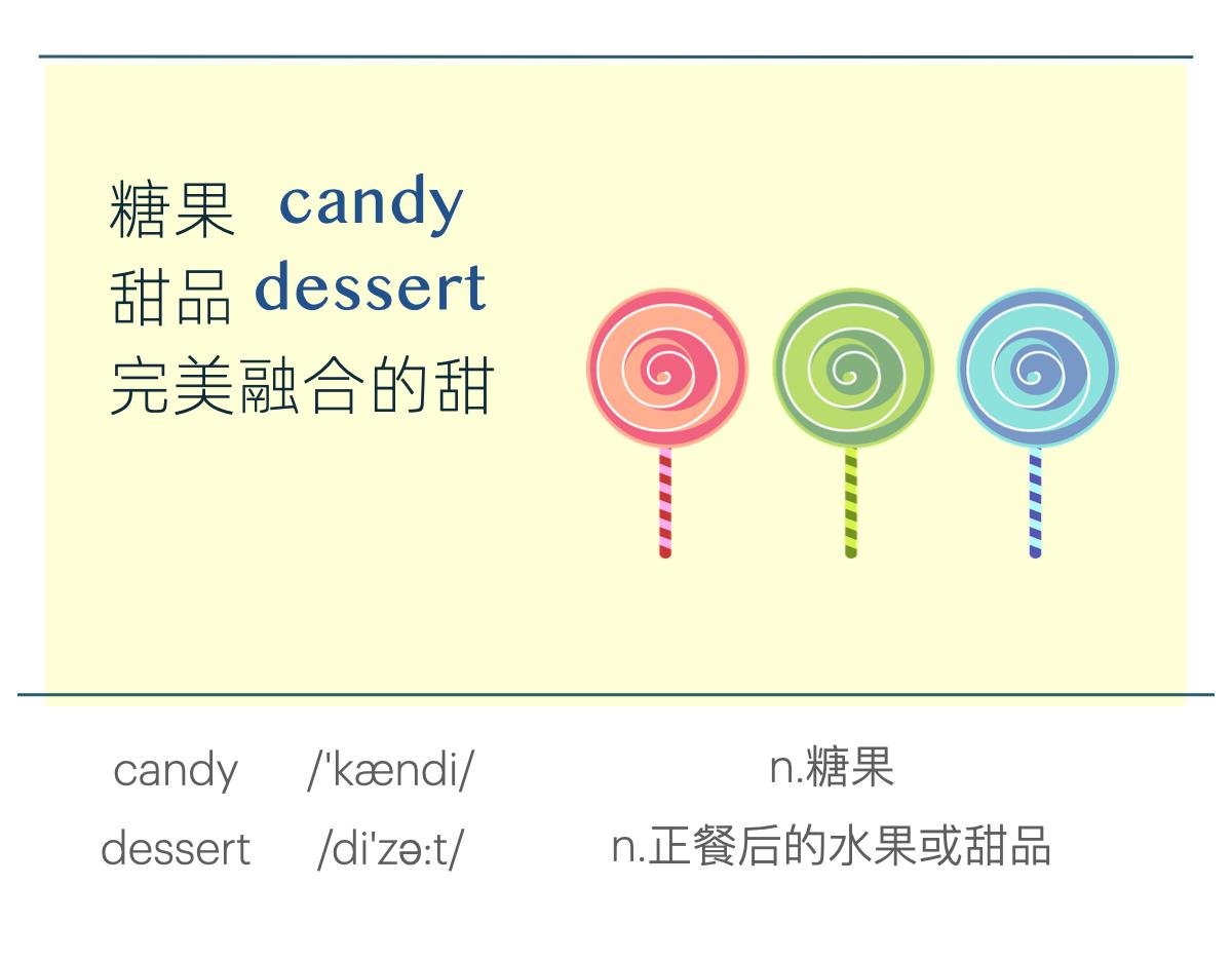 搞事业？还是谈恋爱？