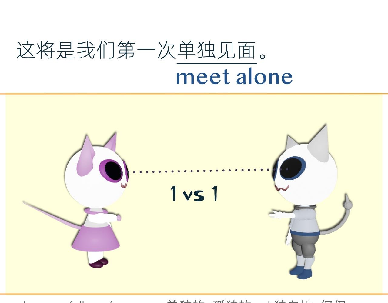 为约会做准备