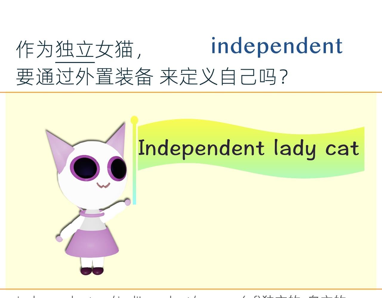 为约会做准备