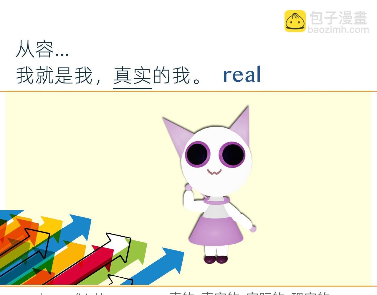 为约会做准备