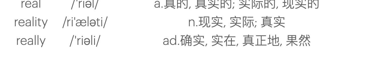 为约会做准备
