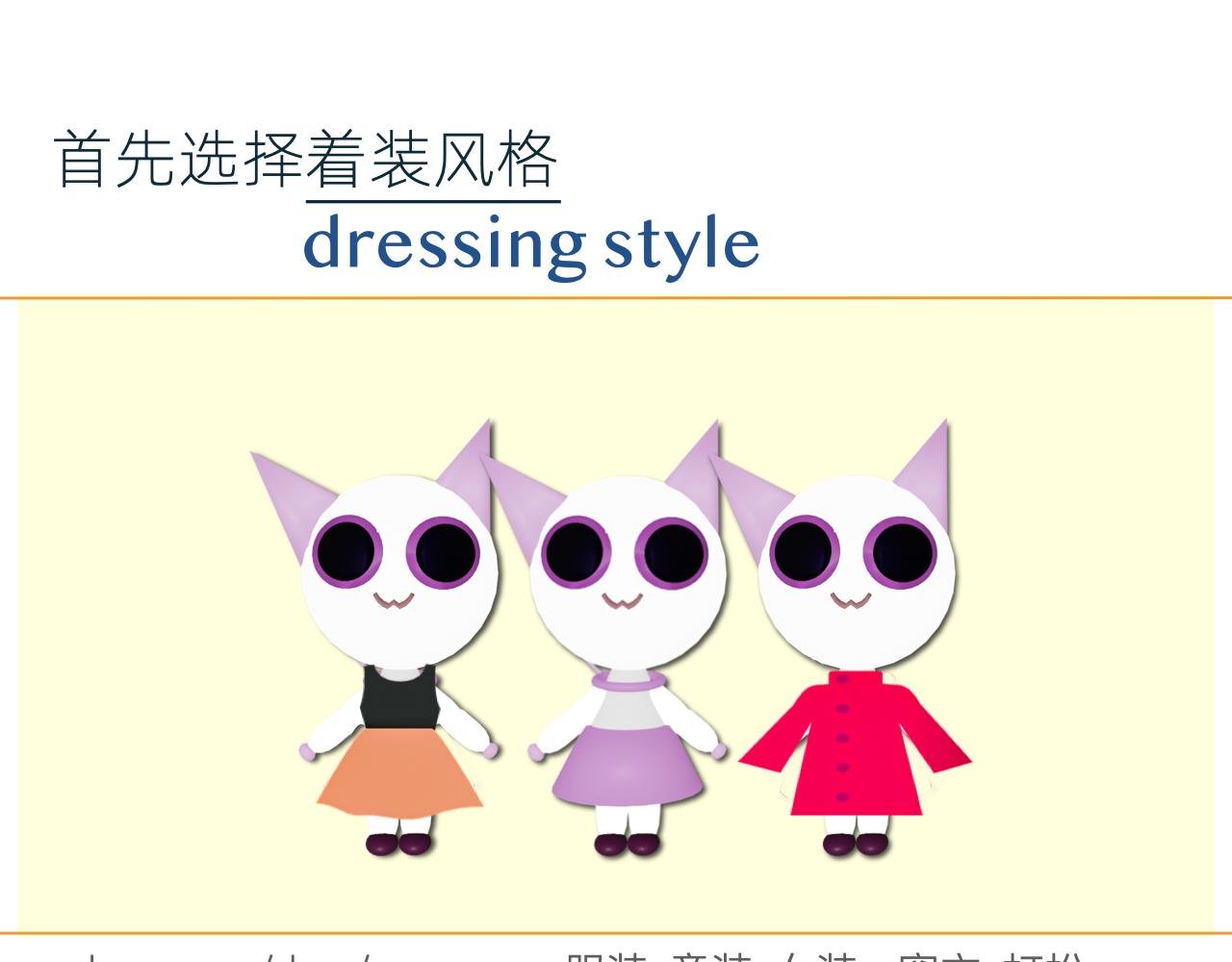 为约会做准备