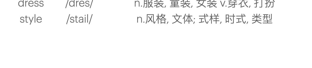 为约会做准备