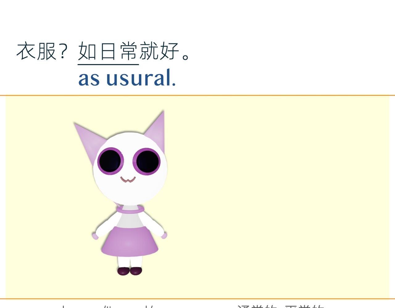 为约会做准备