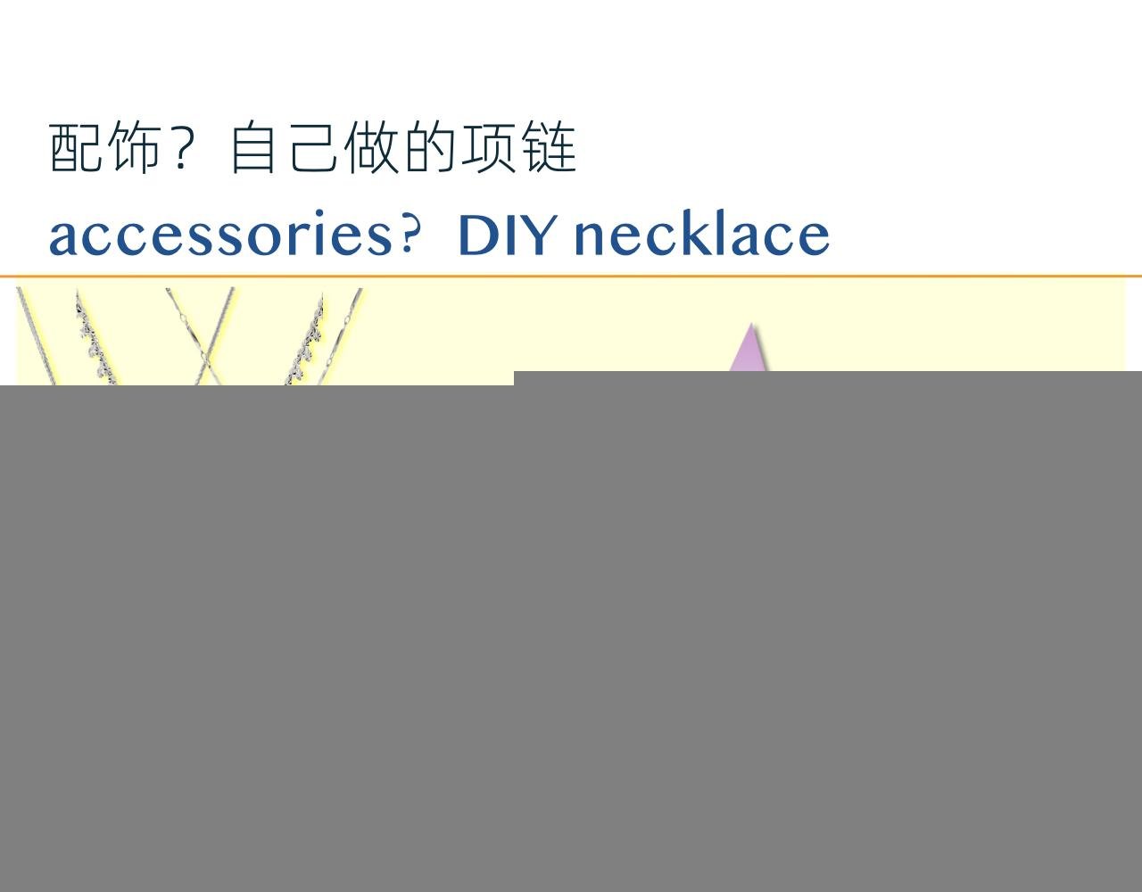 为约会做准备