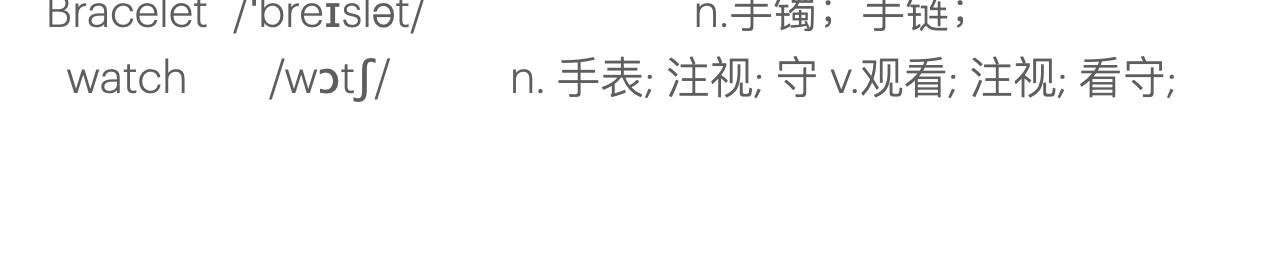 为约会做准备