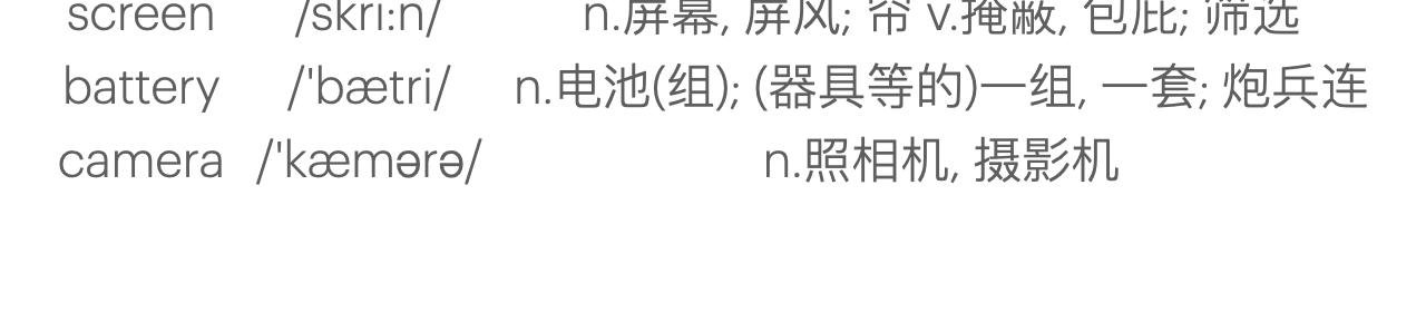 为约会做准备