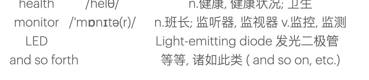 为约会做准备