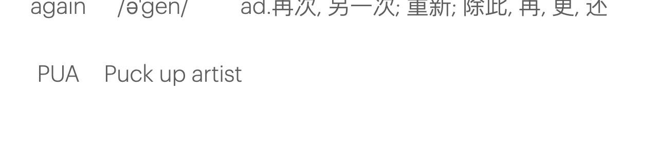 是他？是他吗？
