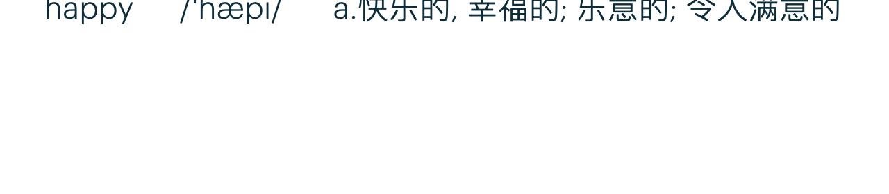 找个约会对象