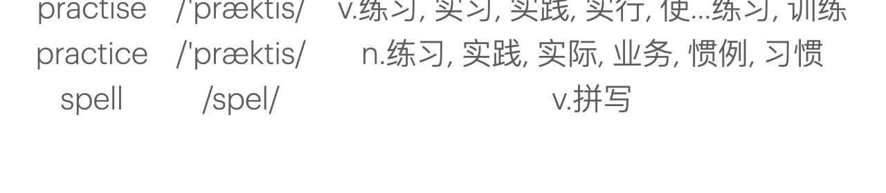 找个约会对象