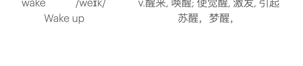 找个约会对象