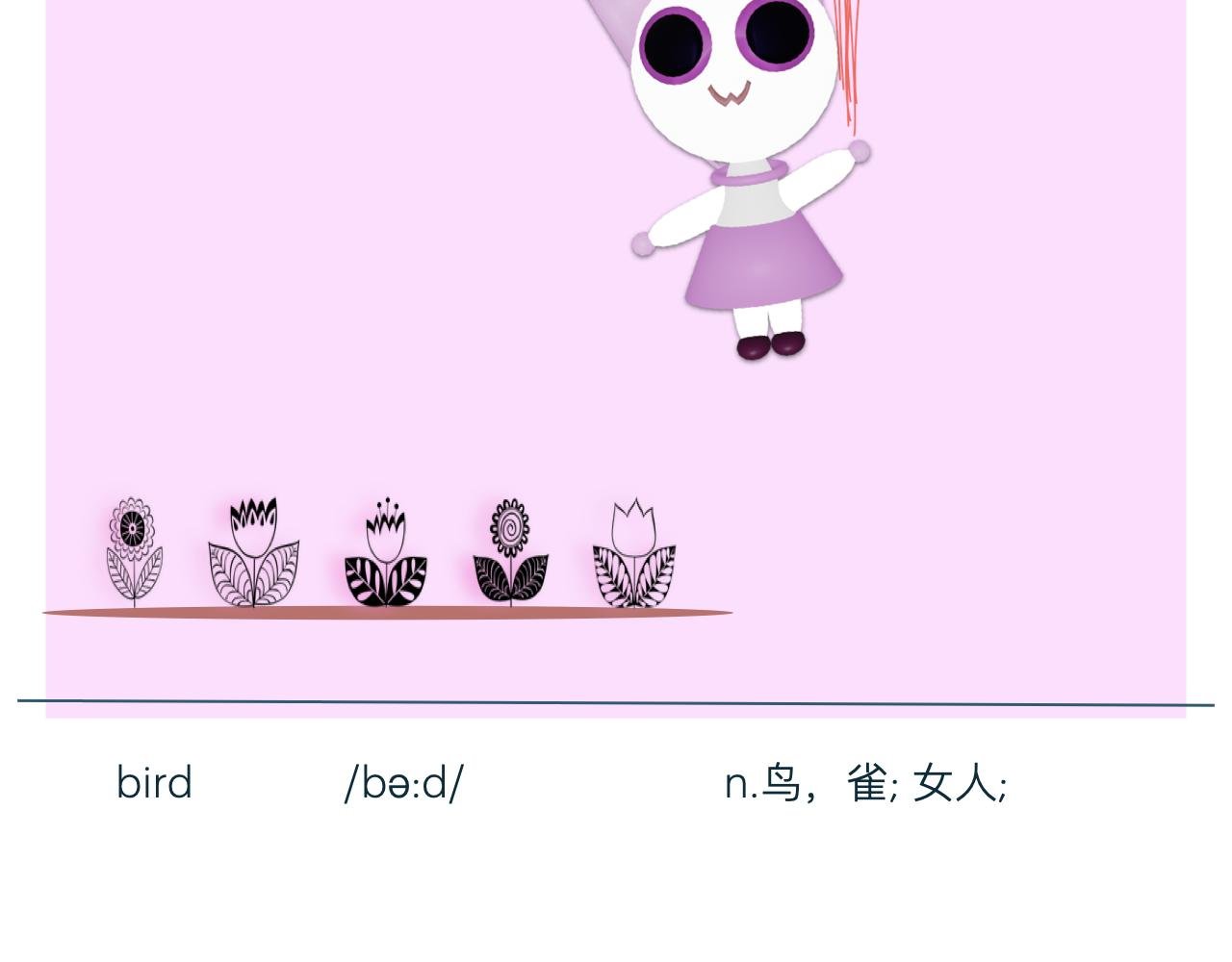 找个约会对象