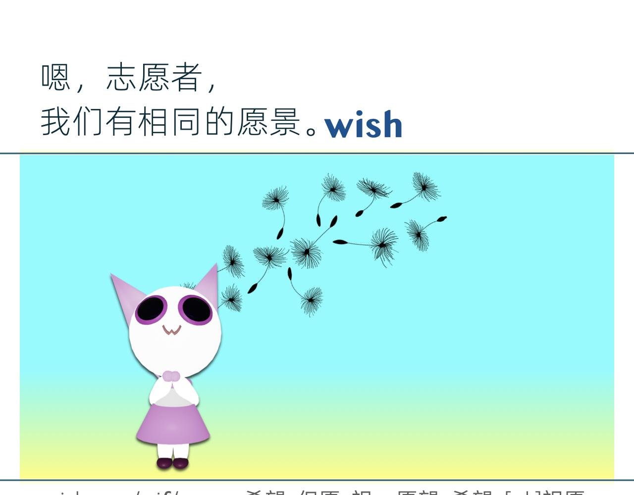 找个约会对象 