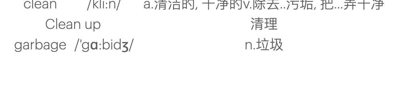 找个约会对象 