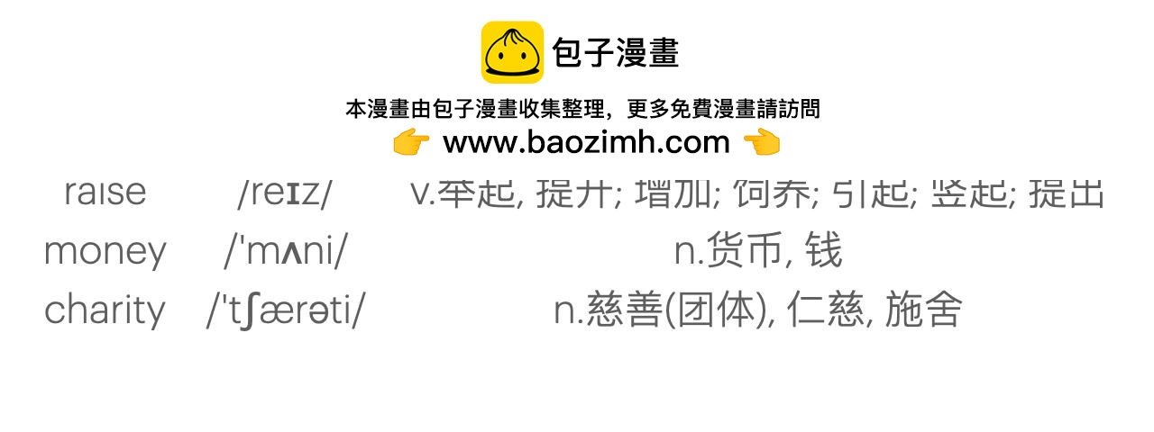 找个约会对象 