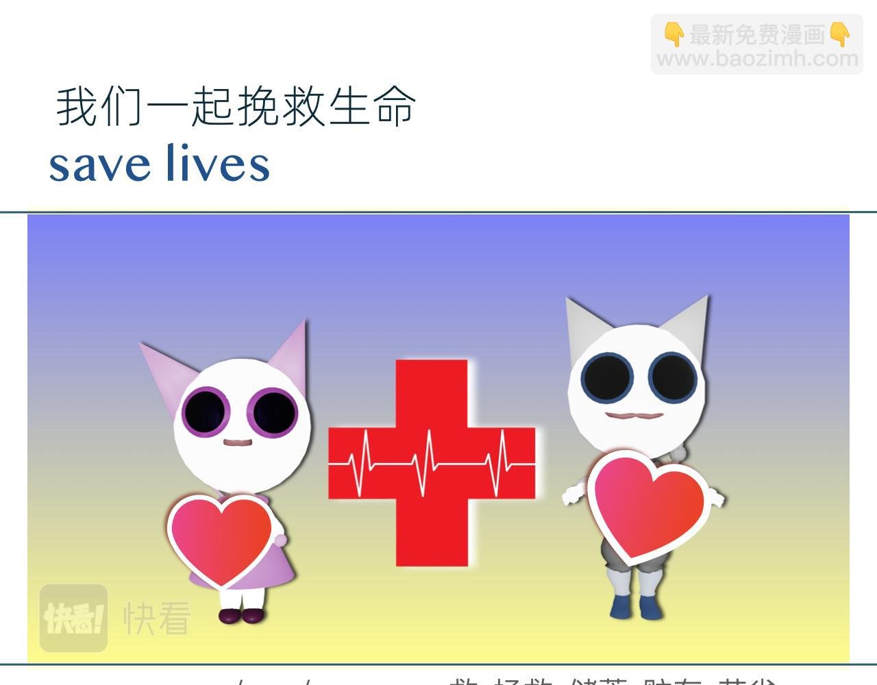找个约会对象 
