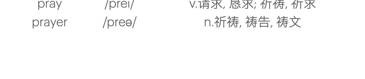 找个约会对象 