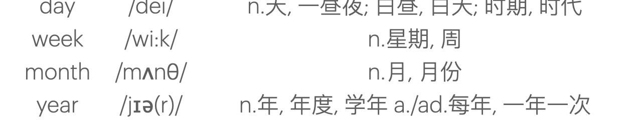 找个约会对象 