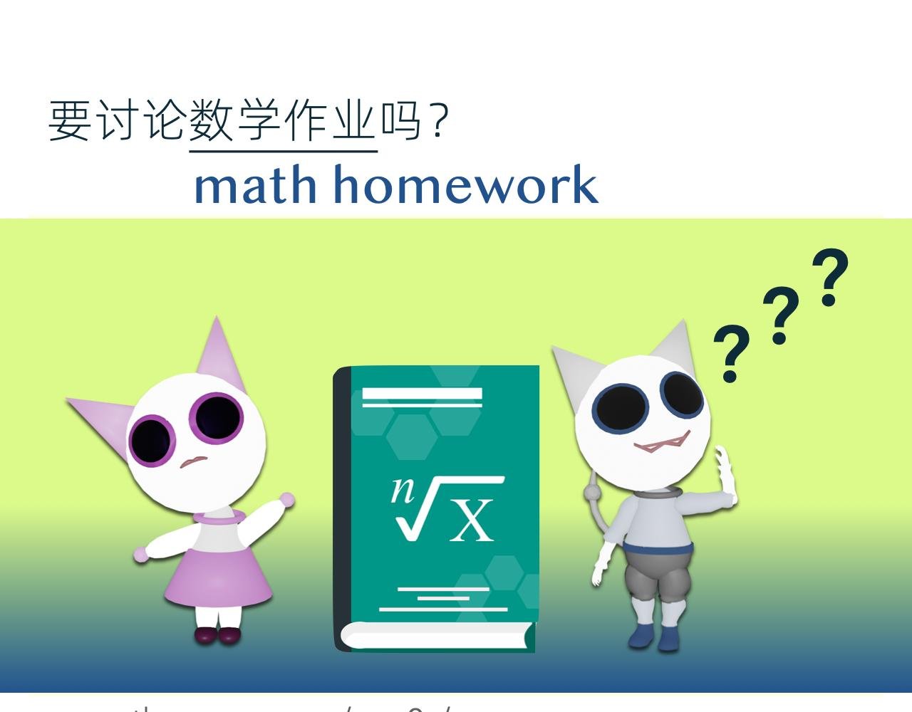 找个约会对象
