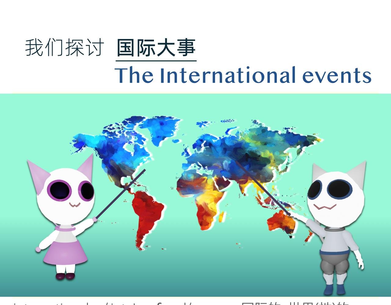 找个约会对象