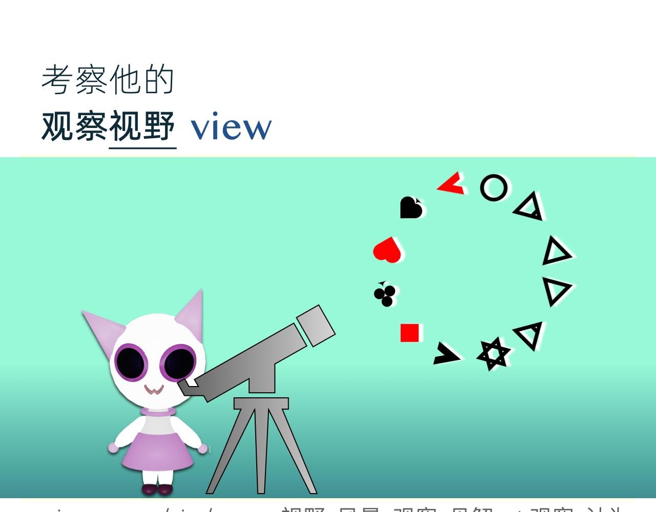 找个约会对象