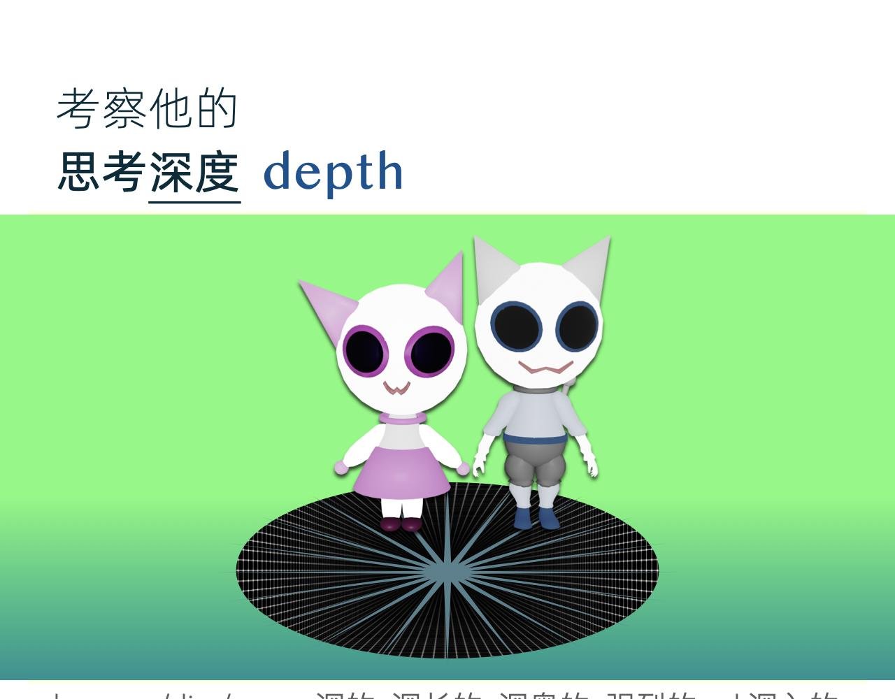 找个约会对象