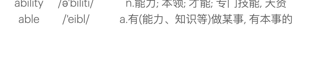 找个约会对象
