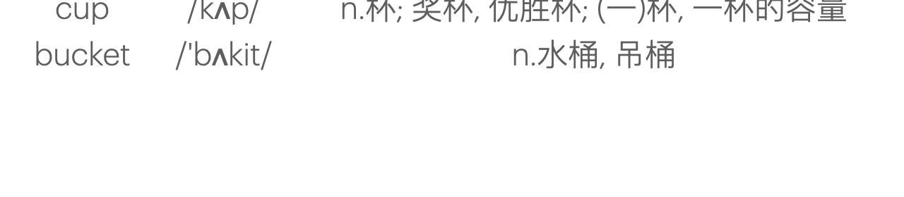 找个约会对象