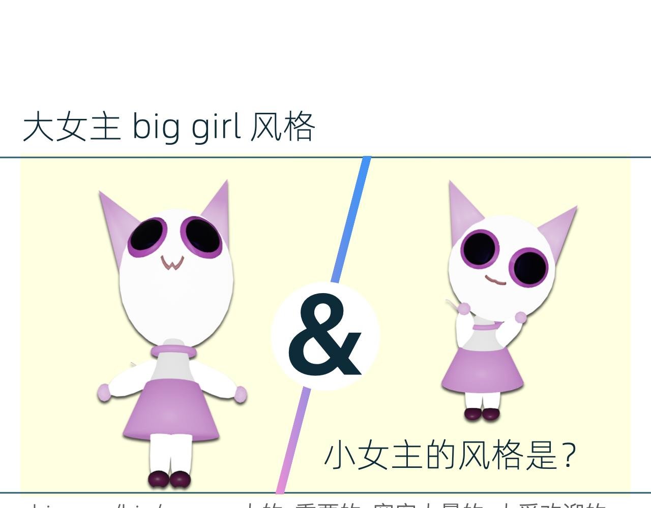 找个约会对象