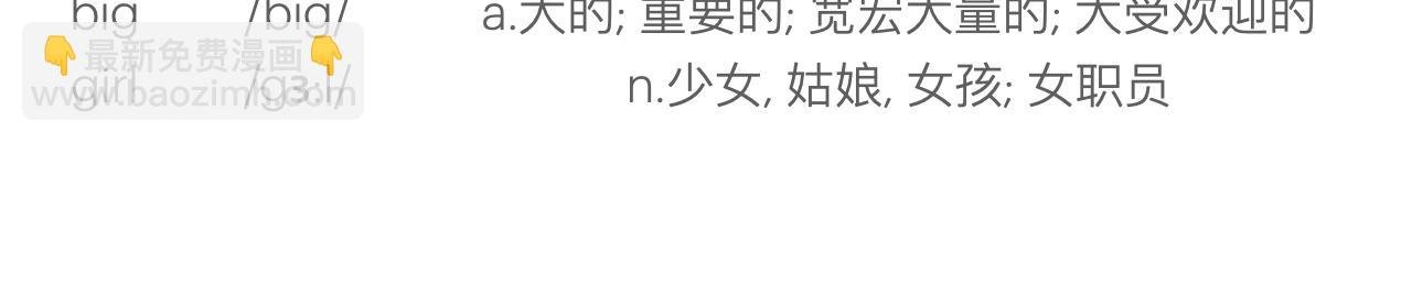 找个约会对象
