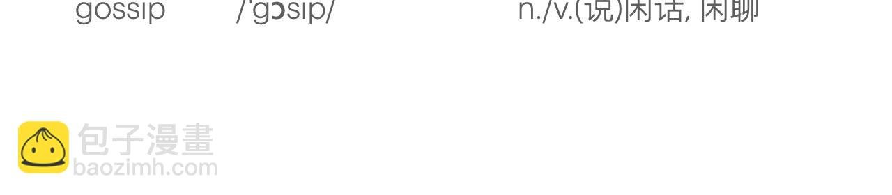 找个约会对象