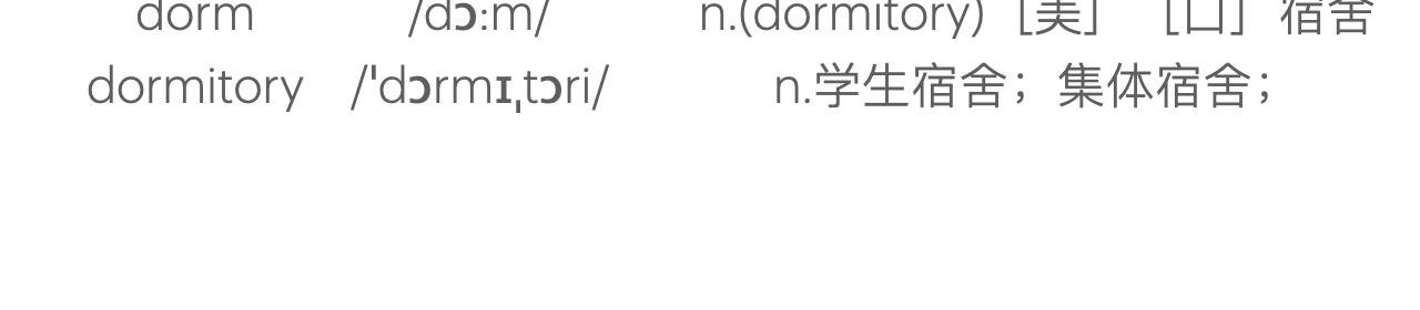 找个约会对象