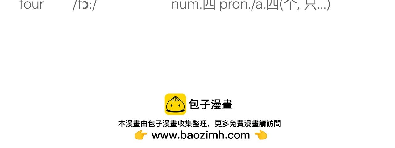 找个约会对象