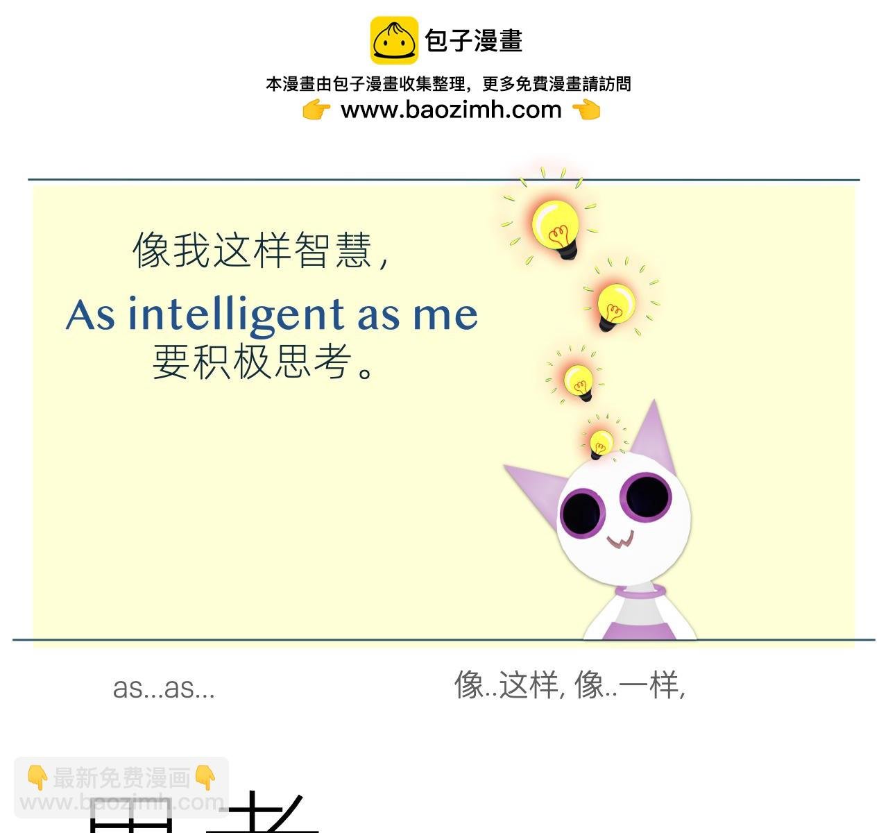 找个约会对象