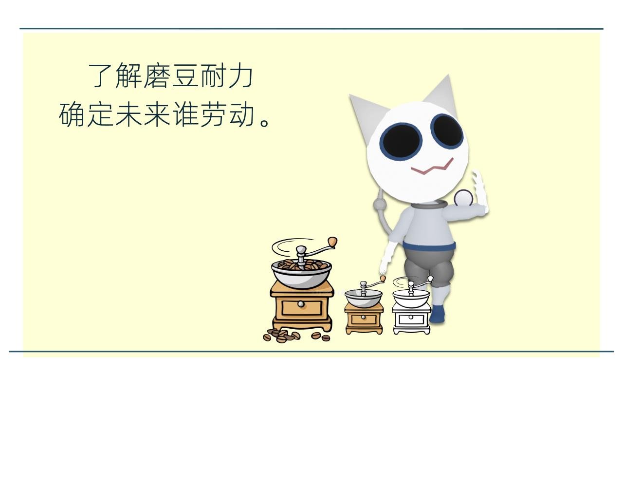 找个约会对象