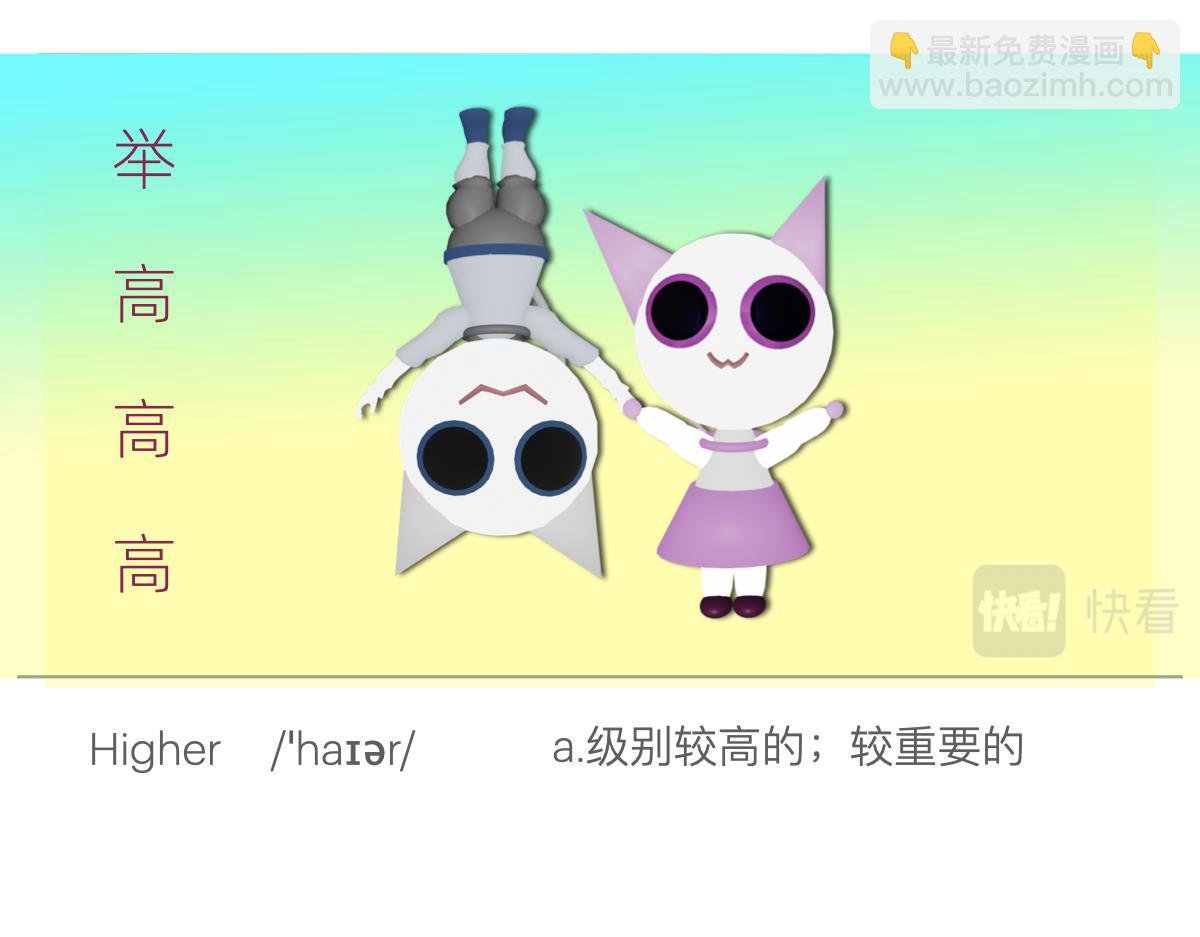 好想谈恋爱