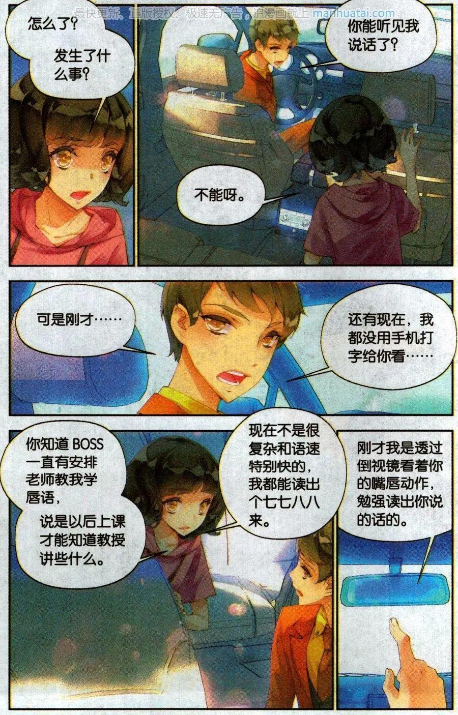 第5话 笔记